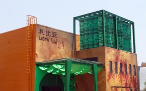 世博场馆剪影 第二辑_6