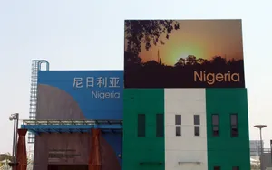 世博场馆剪影 第一辑_9