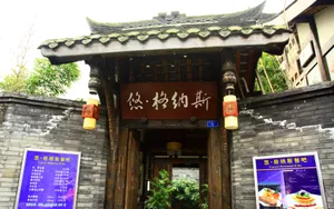 成都印象 第四辑_8