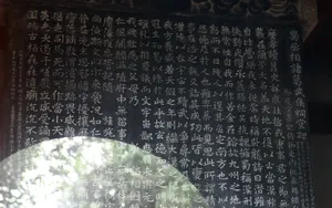 成都印象 第四辑_17