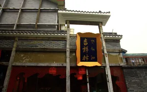 成都印象 第四辑_19