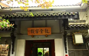 成都印象 第三辑_5