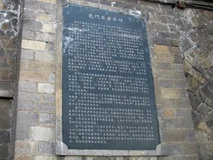 龙门石窟 第一辑_2