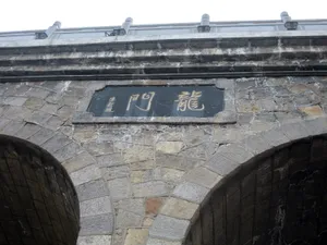 龙门石窟 第一辑_7