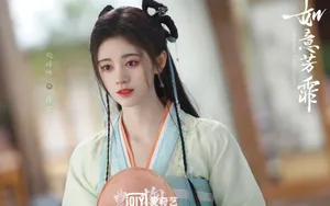 如意芳霏壁纸