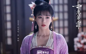 如意芳霏壁纸_2