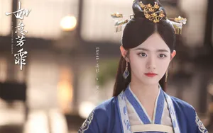 如意芳霏壁纸_4