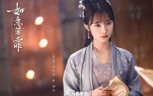如意芳霏壁纸_7