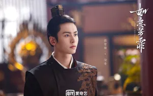 如意芳霏壁纸_15