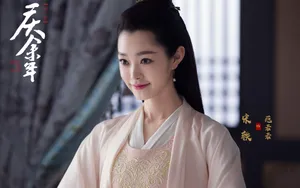 《庆余年》壁纸