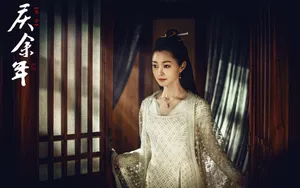 《庆余年》壁纸_3