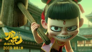 哪吒之魔童降世图片壁纸