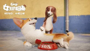 女王的柯基动画电影壁纸_4