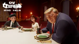 女王的柯基动画电影壁纸_6