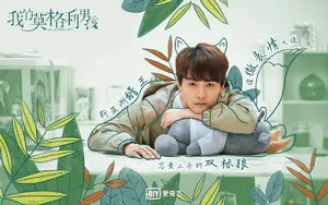 《我的莫格利男孩》壁纸_2