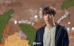 《我的莫格利男孩》壁纸_6