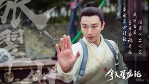 倚天屠龙记剧照壁纸_2