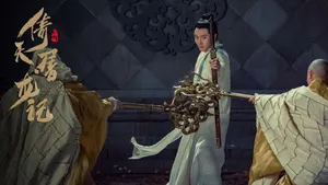 倚天屠龙记剧照壁纸_11