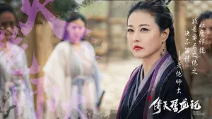 倚天屠龙记剧照壁纸_12