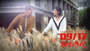 橙红年代图片壁纸_3