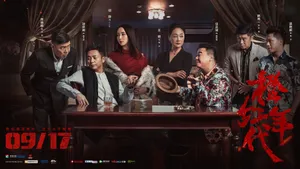 橙红年代图片壁纸_5