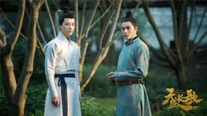天盛长歌电视剧壁纸_2
