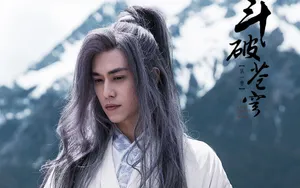《斗破苍穹》电视剧壁纸_3