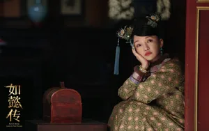 《如懿传》剧照壁纸_3