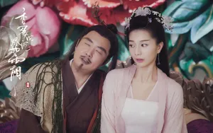香蜜沉沉烬如霜壁纸_3