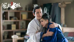 琅琊榜之风起长林壁纸