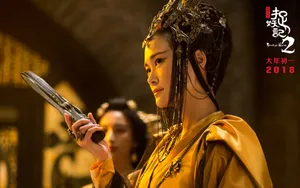 《捉妖记2》电影图片壁纸_12