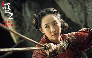 《捉妖记2》电影图片壁纸_15