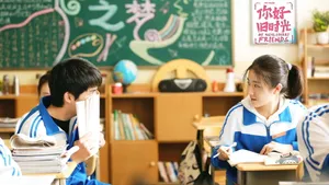 你好，旧时光电视剧壁纸_4