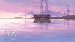 日本动画电影烟花壁纸_5