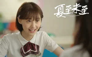 夏至未至电视剧剧照壁纸_3