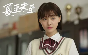 夏至未至电视剧剧照壁纸_6