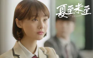 夏至未至电视剧剧照壁纸_7