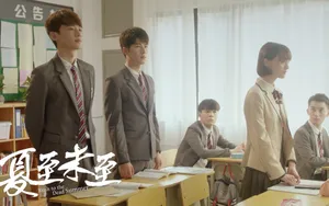 夏至未至电视剧剧照壁纸_16
