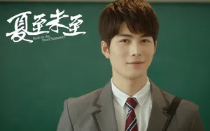 夏至未至电视剧剧照壁纸_17