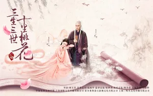 三生三世十里桃花情人壁纸_2