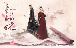 三生三世十里桃花情人壁纸_3