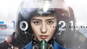 真正男子汉第二季空军篇_17