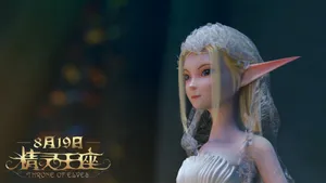 精灵王座动画电影壁纸_8