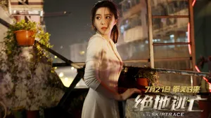 绝地逃亡电影壁纸