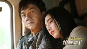 绝地逃亡电影壁纸_2