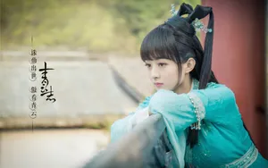 诛仙青云志女演员图片壁纸