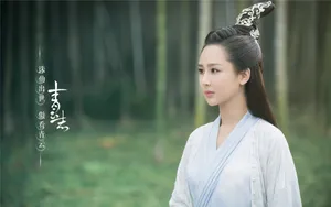 诛仙青云志女演员图片壁纸_2