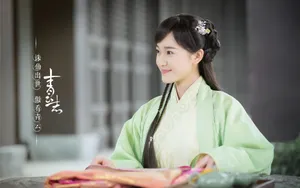 诛仙青云志女演员图片壁纸_6
