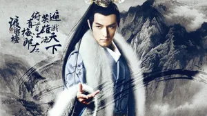 琅琊榜电视剧壁纸_5
