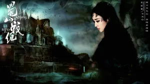 蜀山战纪之剑侠传奇壁纸_6